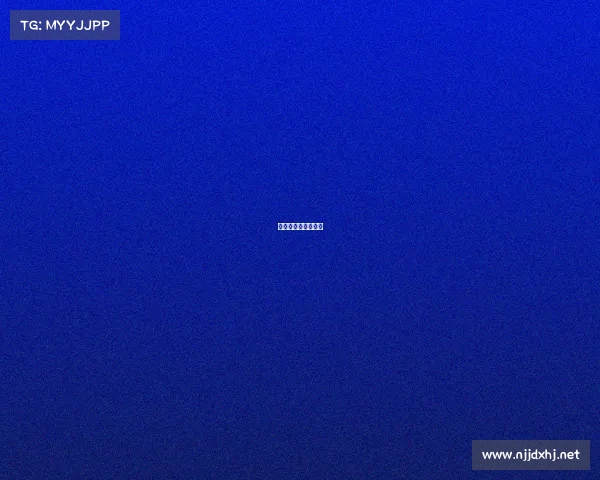 日本高中生田径比赛